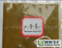 廠家大量低價(jià)供應(yīng)大黃素50%[供應(yīng)] | 植物提取物 | 世界工廠網(wǎng)中國(guó)產(chǎn)品信息庫(kù)